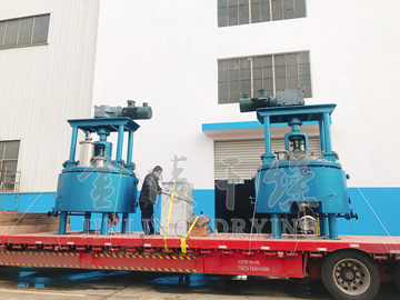 山东淄博某化工公司订购的2台立式搅拌干燥机已发货